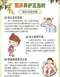 点击看大图 -芳朵美容养生SPA