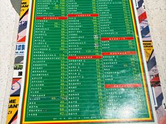 菜单-肥仔文澳门猪骨煲(南京西路店)