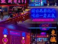 -十三姨正合丰烤肉(营迹路店)