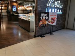 -新旺茶餐厅(嘉里城店)