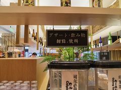 -温野菜涮涮锅(大悦城店)