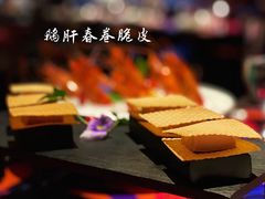 酒糟鹅肝春卷脆皮-上海滩餐厅(BFC外滩金融中心店)