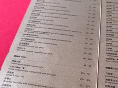 -德成饭店