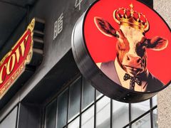 -FAT COW(静安寺店)