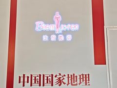 -万达广场(南昌红谷滩店)