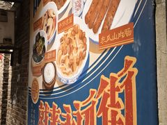 -长沙文和友(海信广场店)