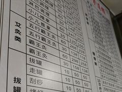 -张钰强中医正骨推拿连锁(华发商都店)