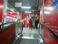 -物美超市(通州果园店)