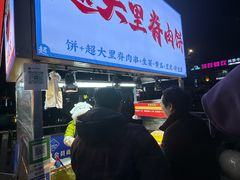 -济南高新万达广场