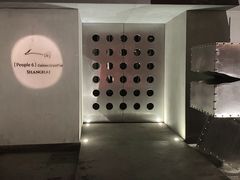 -穹六人间 people 6(岳阳路店)