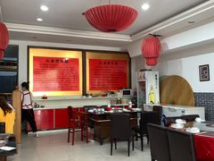 大堂-山海关浑锅(秦皇岛首店)