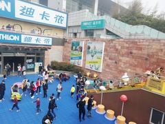 -丽达购物中心(崂山店)