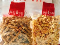-薛记炒货(文化东店)