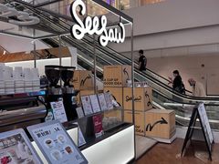 -Seesaw Coffee(上海虹桥天地店)