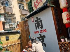 -石榴姐•山城小馆(创始店)