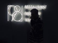 -1981牛排西餐厅(海信店)