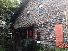 -驿舍·民國老营房院子私房菜(科学会堂店)