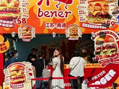 -凯德广场(学府店)