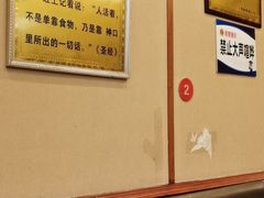 -廖老妈蹄花店(人民公园陕西街259号店)