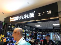 -华强电子世界(深圳二店)