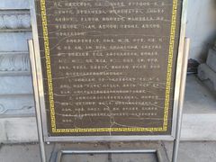 -繁塔
