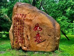 -黑龙江省森林植物园