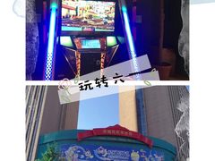 -幸福花欢乐世界(东辰广场A座店)