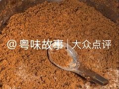 -共和老洪豆花草粿水粿