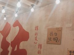 -旧街市鲜货老火锅(大光路店)