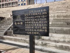 -集美学村