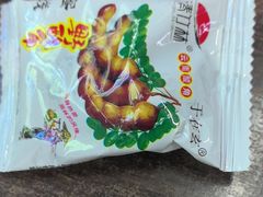 -浩海火烧云傣家菜(蓝港店)