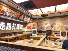 -黔三一夺夺粉酸汤火锅(百信店)