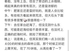 -巧克力渔家.小船海鲜家常菜(万平口店)