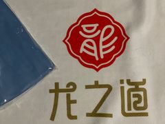 -番茄按摩·影院足道·柔足SPA