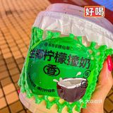 为什么没人推书亦的生椰柠檬撞奶？太喜欢