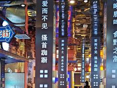 -秦炉烤肉(财富中心店)