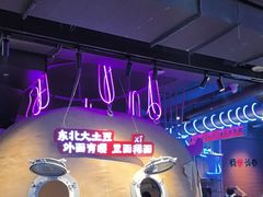 -钱锋炭缸烧烤(南湖大路总店)