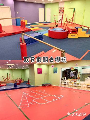 小小运动馆,让你玩得开心 十一即将来临,发愁不知道