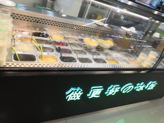 -溢仙茶(中防万宝城店)