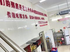 -南记食粥坊·宵夜大排档(南桂店)