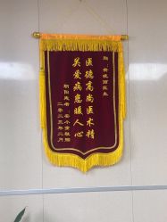 点击看大图 -五洲妇儿医院