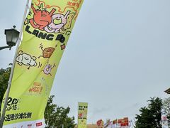 -银沙滩浴场