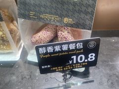 -FANEN法念·烘焙·甜点(万象城店)