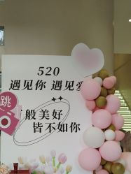 -佳妍惠美科技美肤美体中心