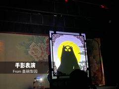 -盖碗儿梨园·变脸吐火·川剧(天府广场店)