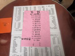 -阿三麻蓉汤圆(顺光大厦店)