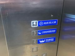 -海底捞火锅(旭辉MALL店)
