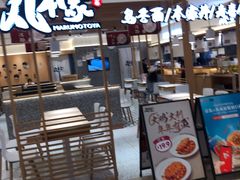 -宝龙城(杭州滨江店)