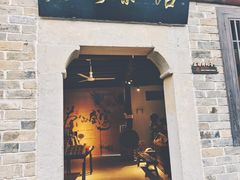 -羊楼洞