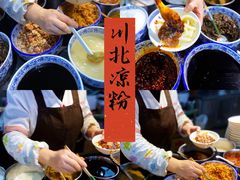 -重庆小面·抄手(解放碑好吃街店)